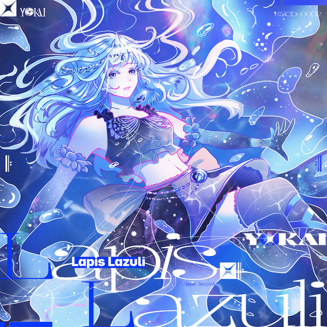Lapis Lazuli cover art