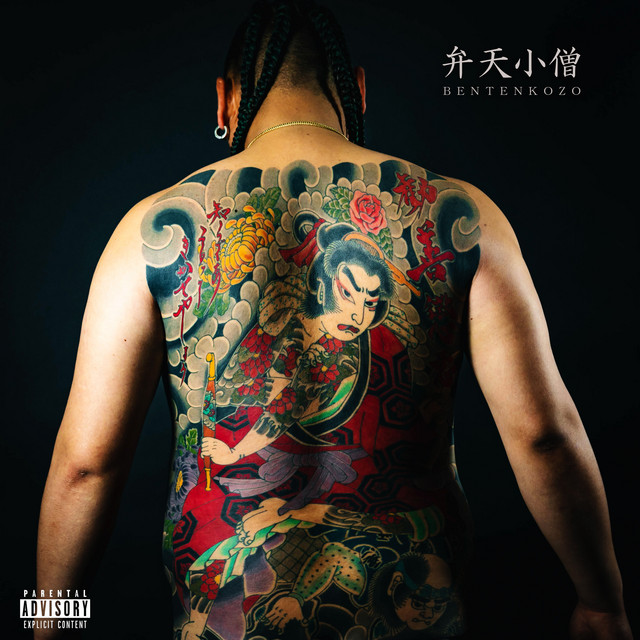 BENTENKOZO cover art