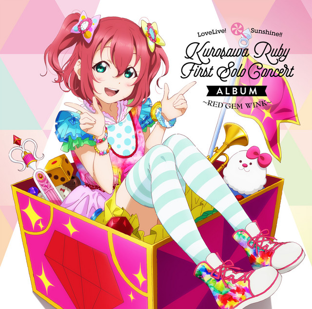 LoveLive! Sunshine!! Kurosawa Ruby First Solo Concert Album ～RED