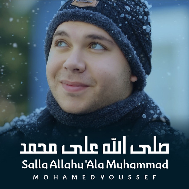 Salla Allahu 'Ala Muhammad - song and lyrics by Mohamed Youssef | Spotify