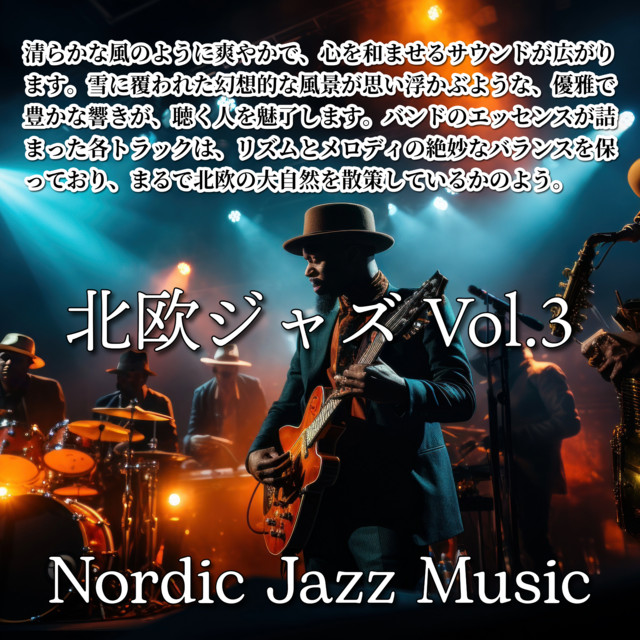 Nordic Jazz Vol. 3 cover