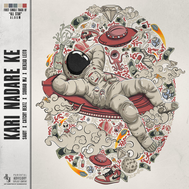 Kari Nadare Ke cover art