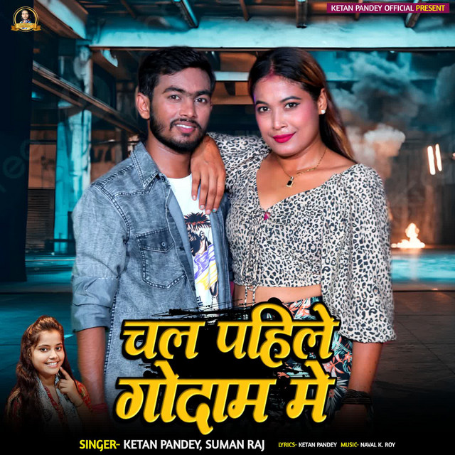 Ketan Pandey