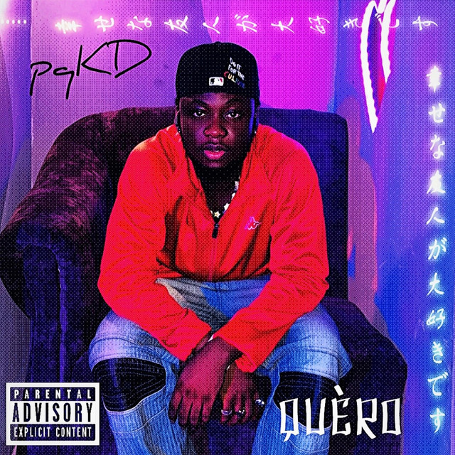 undefined album image