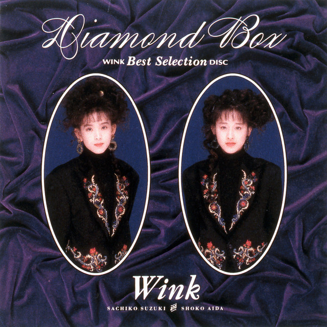 Diamond Box cover art