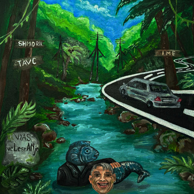 Ime cover art