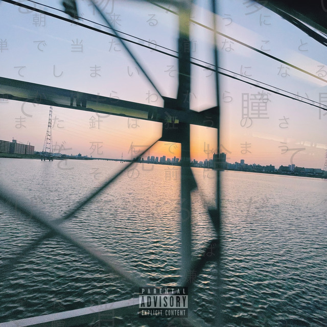 melt in the morning, cover art