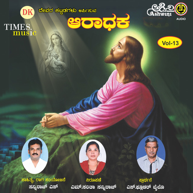 Mangalasri Rathriyalli - Studio