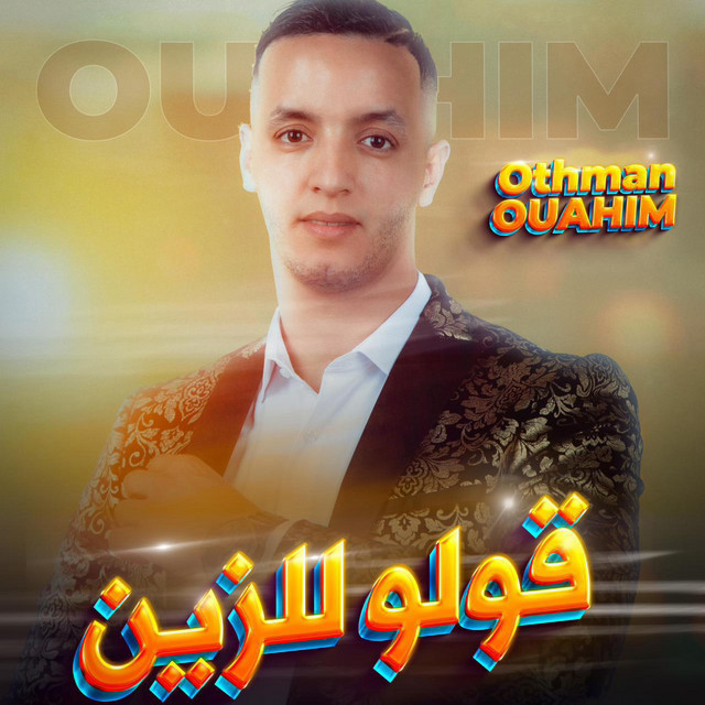 OTHMAN OUAHIM | Spotify