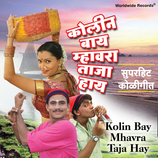 Kolin Bay Tuze Mhavryala cover art