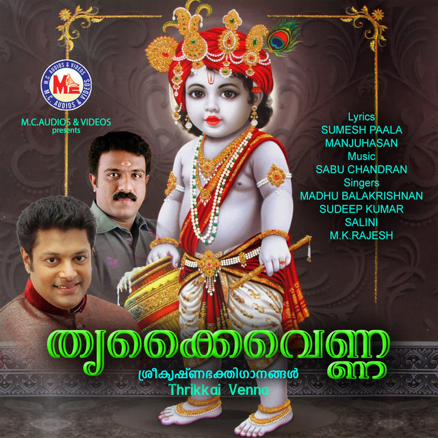 Thrikkai Venna cover art