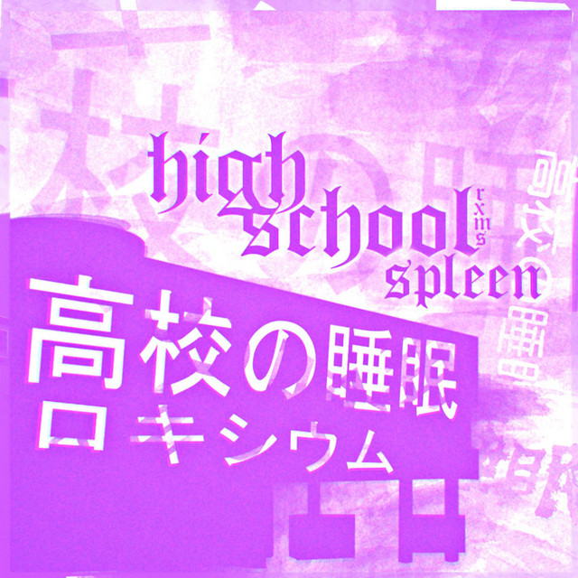 High School Spleen cover art