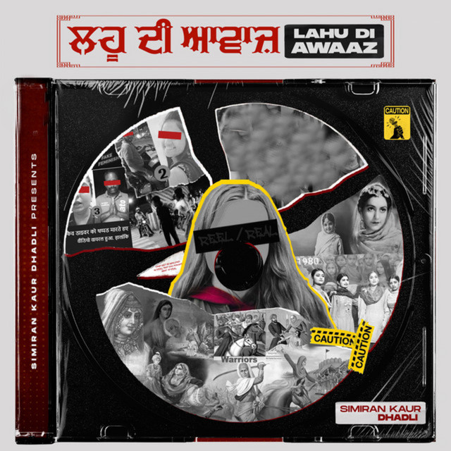 undefined album image
