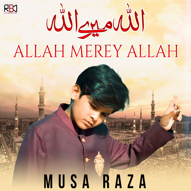 Allah Merey Allah - Single by Musa Raza | Spotify