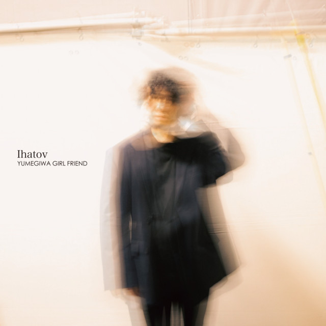 Ihatov cover art