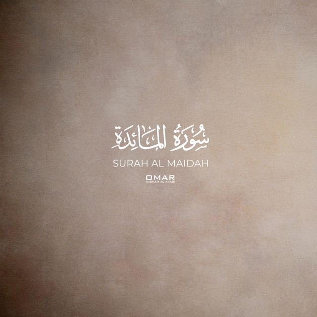 Surah Al Maidah (Contemplate)