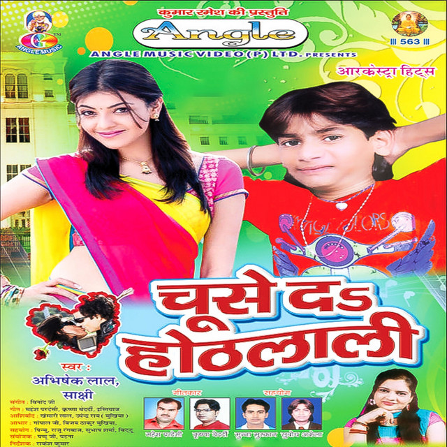 Chuse Da Hothalali cover art