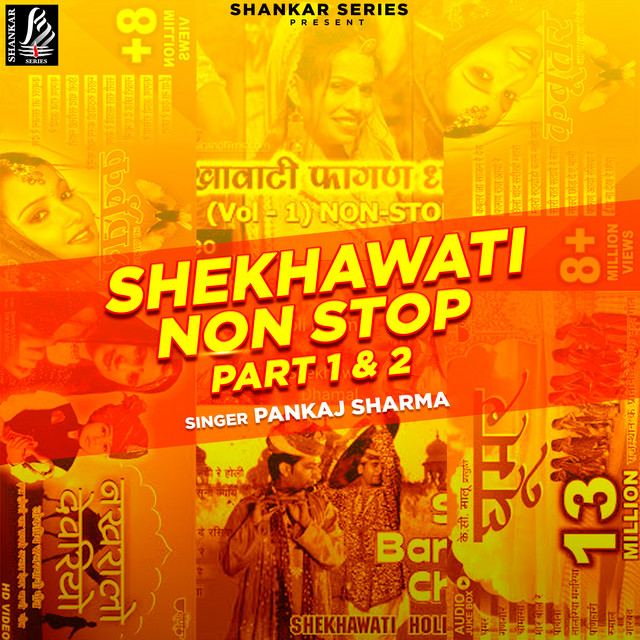 Shekhawati Non Stop Part- 1 cover art