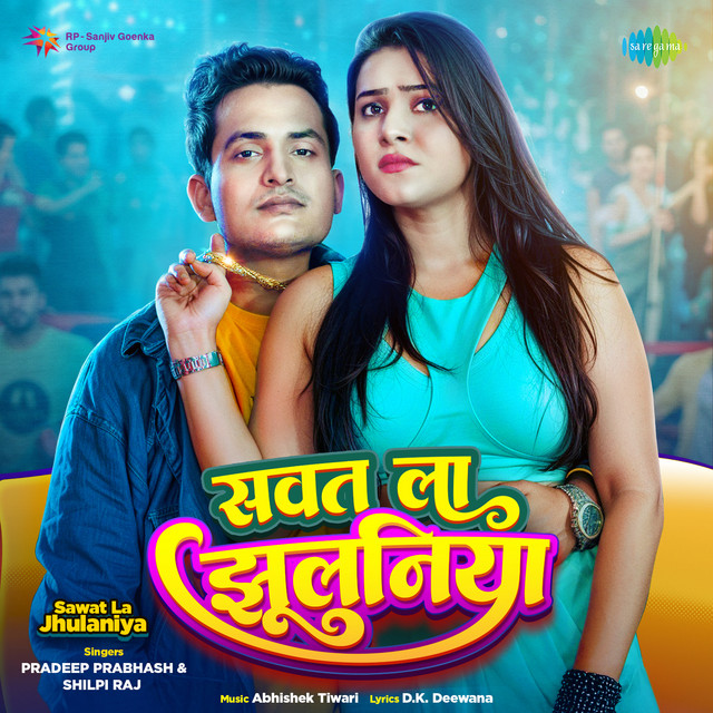 Avichal Sahani