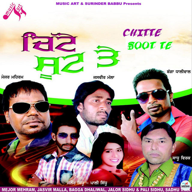Chitte Suit te cover art