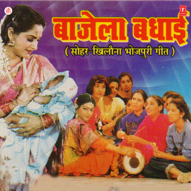 Hay Re Lalaa - Jiyo Re Lalaa cover art