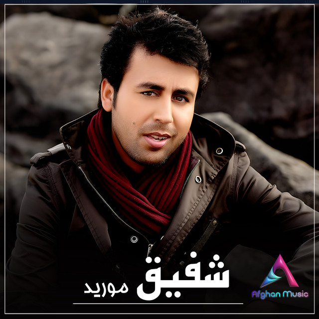 Dar Ann Nafas Ke Bemeraam cover art