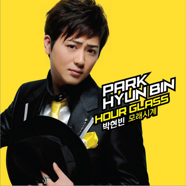 모래시계 cover art
