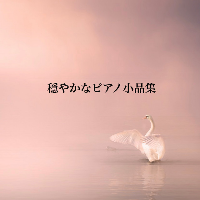 Hommage for Ryuichi Sakamoto