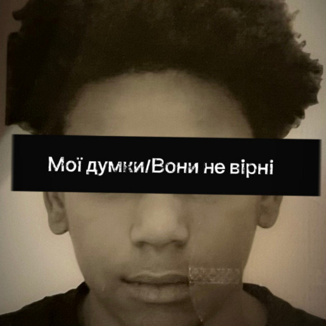 Обкладинка: Мої думки — ngvoi24