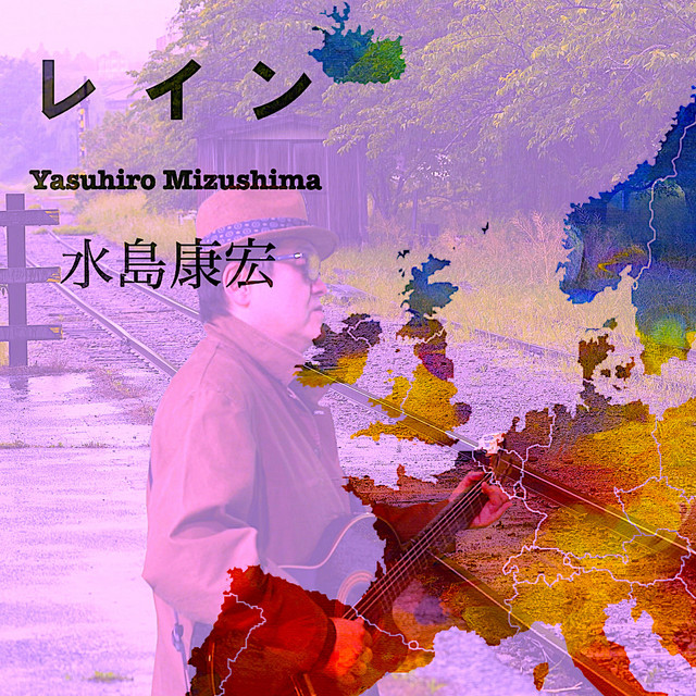 水島康宏 Photo