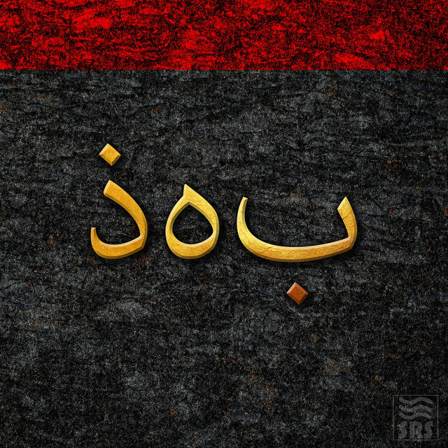 Gold cover art