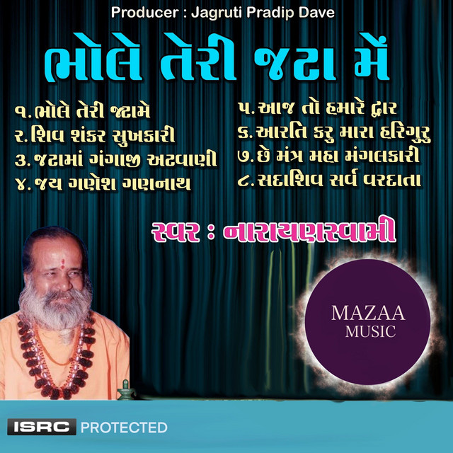 Bhole Teri Jata Mein cover art