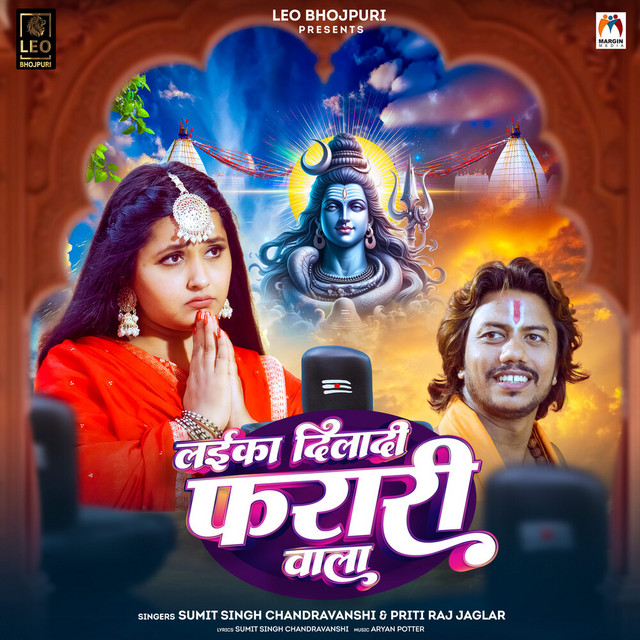 Laika Diladi Farari Wala