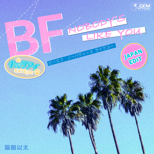 BF(Nobody's like you) [Japan Edit] artwork
