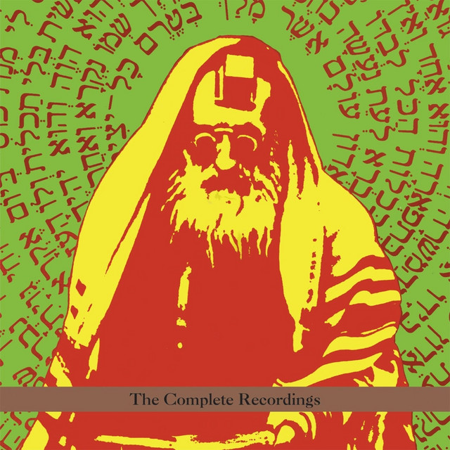 The Complete Recordings cover art