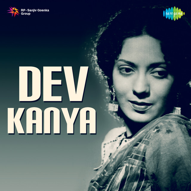 Main Pritam Ki Gun Gaoon Re cover art