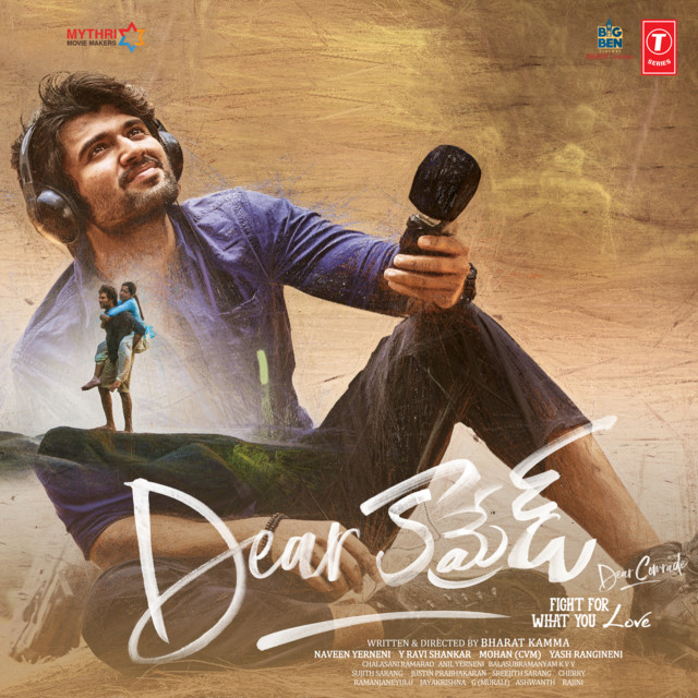 Dear Comrade cover art