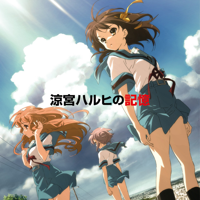 ハレ晴レユカイ - song and lyrics by Aya Hirano | Spotify