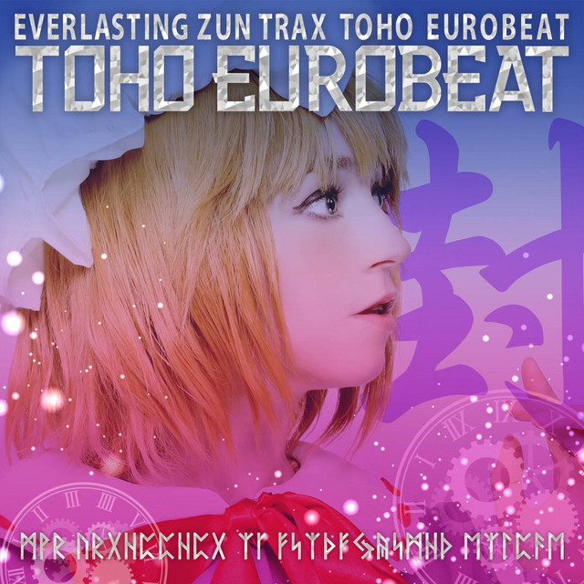 TOHO EUROBEAT 封 (THE BEGINNING OF APOCALYPTIC SOUNDS) cover