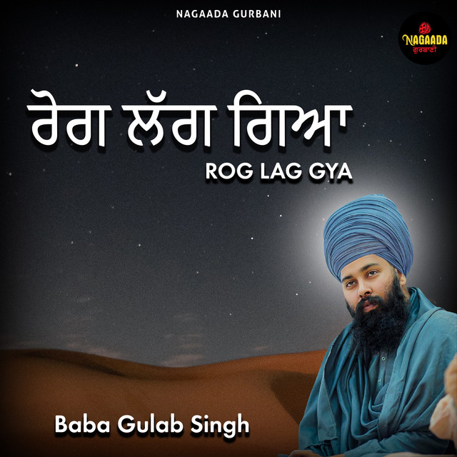 ROG LAG GYA - Single by Baba Gulab Singh Ji | Spotify