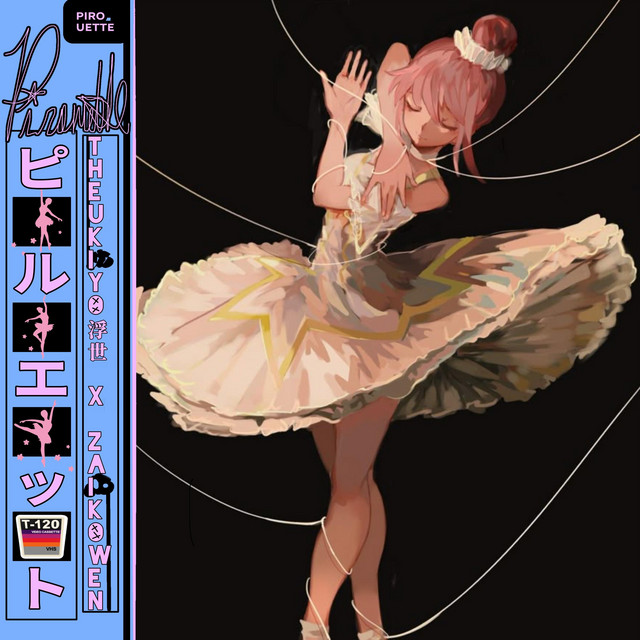 Pirouette ピルエット cover art