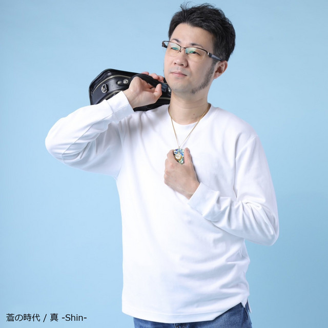 蒼の時代 - Single by 真 -Shin- | Spotify