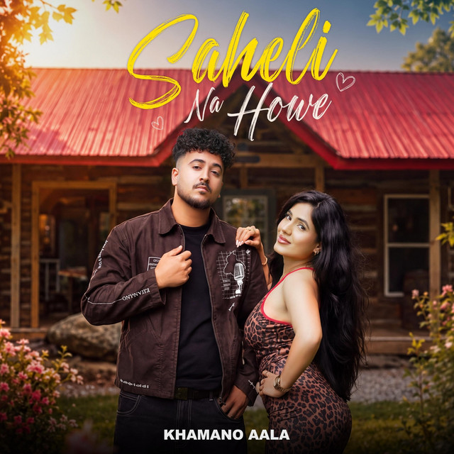 Saheli Na Howe