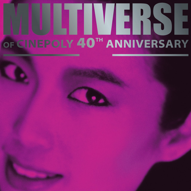MULTIVERSE OF CINEPOLY 40TH ANNIVERSARY - 麥潔文 cover