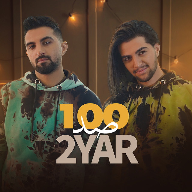 Cover of 100