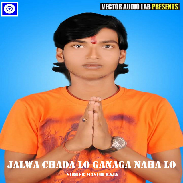 Jalwa Chada Lo Ganaga Naha Lo - EP by Singer Masum Raja | Spotify