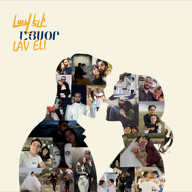 Այսօր cover