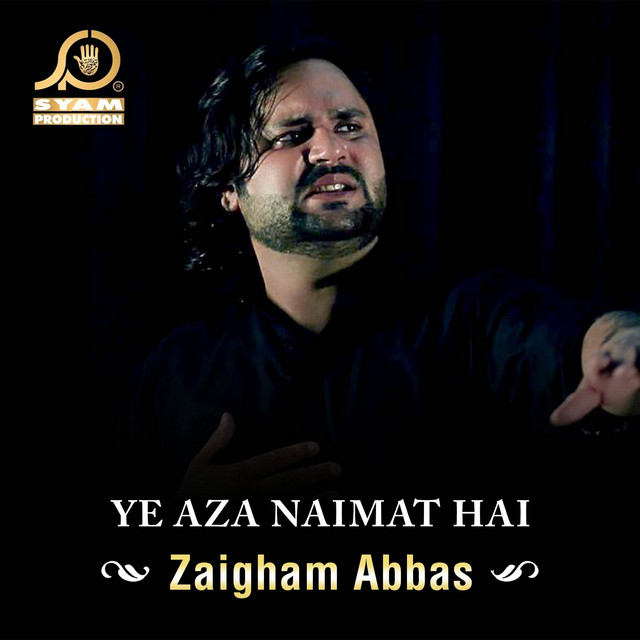 Ye Aza Naimat Hai cover art