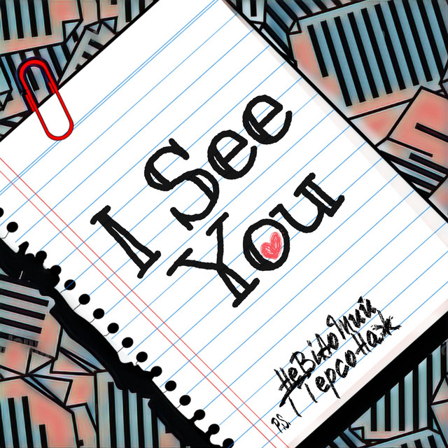 Обкладинка: I See You — НЕВІДОМИЙ ПЕРСОНАЖ