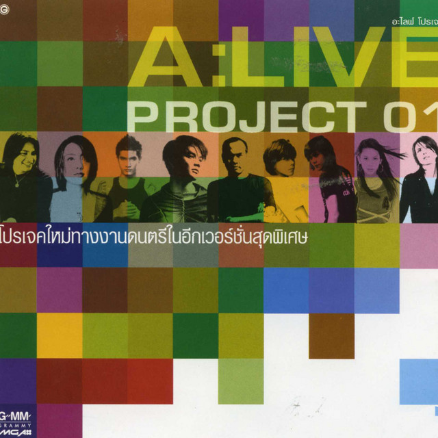 A Live Project 1 - Compilation by Various Artists | Spotify